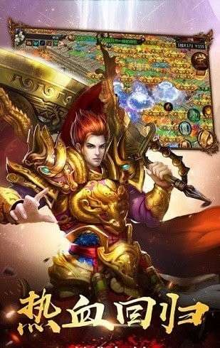 忘忧单职业传奇图3