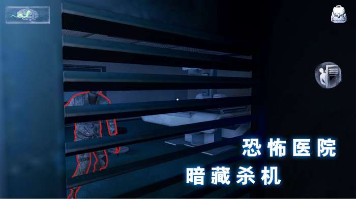 无尽噩梦诡医院图2