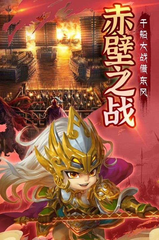 神指三国游戏新版图2