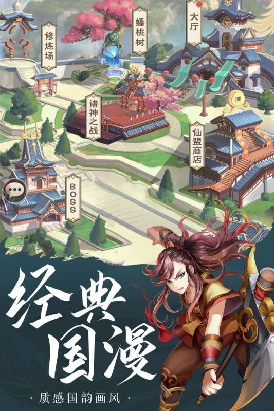 少年宝莲灯手游图3