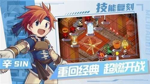 魔力宝贝游戏手机版图5