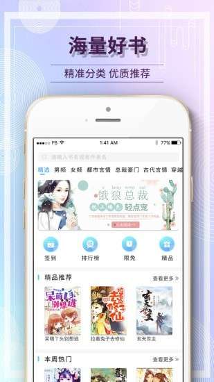 毛豆小说图2