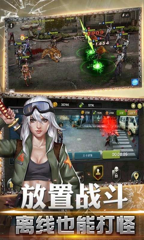末日余辉图3