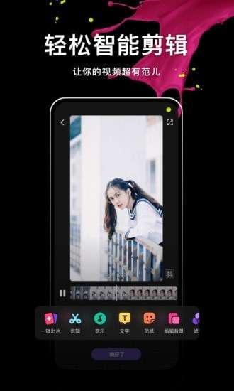 腾讯短视频图4