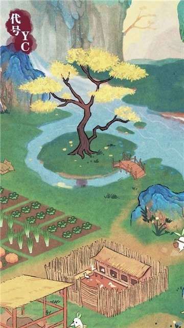 代号yc手游图4