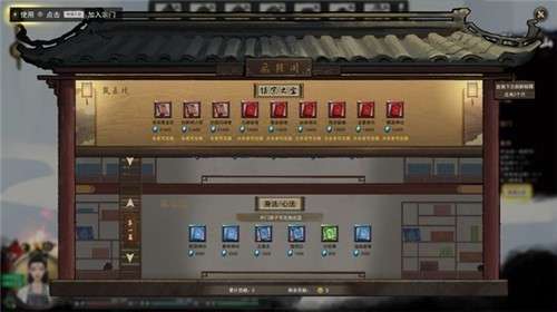 鬼谷八方图4