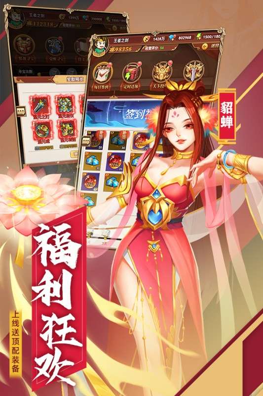 时光旅人图1