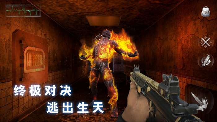 无尽噩梦诡医院图1
