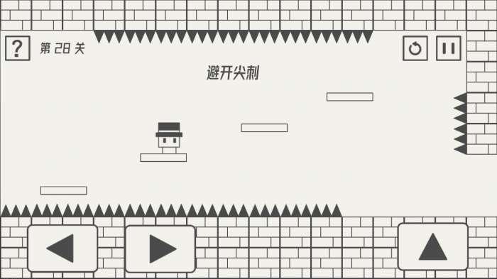 帽子先生大冒险图1