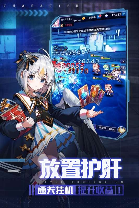 净化手游测试服图3