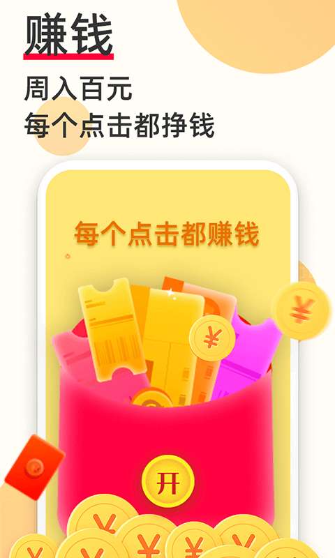 必看免费小说图2