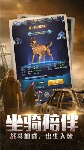 末日时代图2