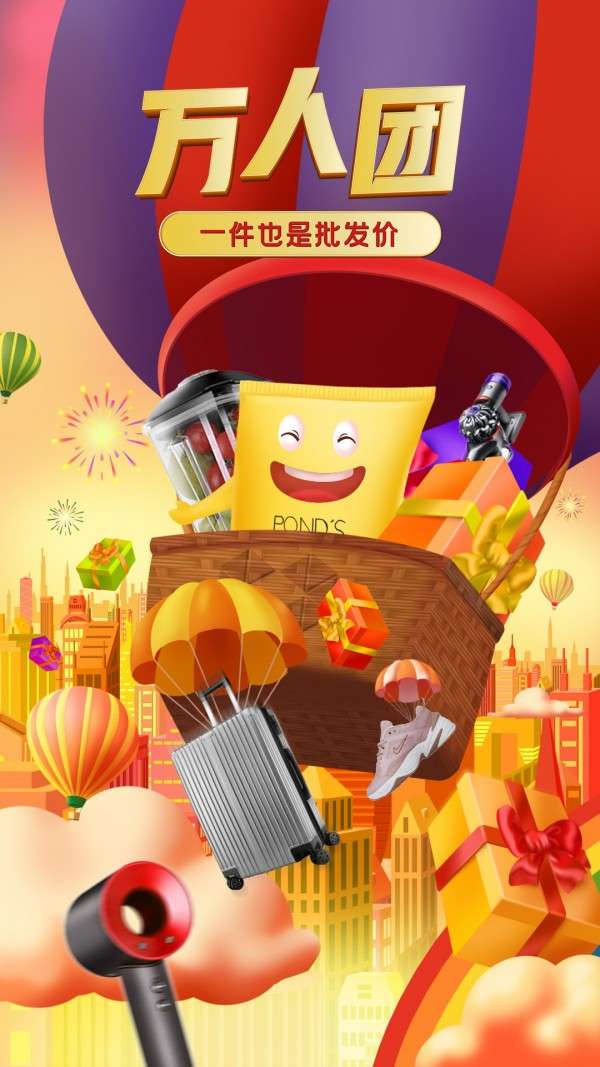 拼夕拼图4