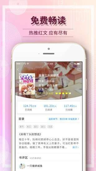 毛豆小说图4