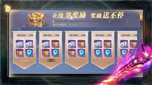 地藏传说游戏图3