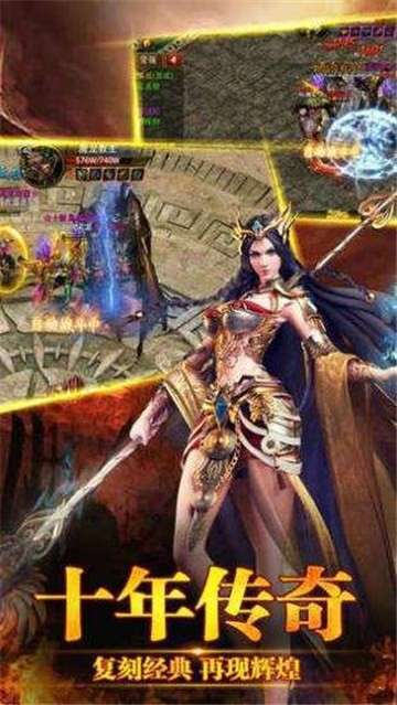梁山金币传奇图2