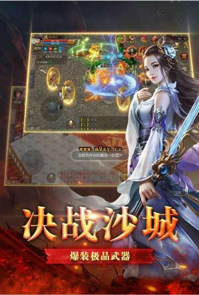 飞龙传奇图3