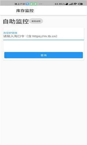 球go图2