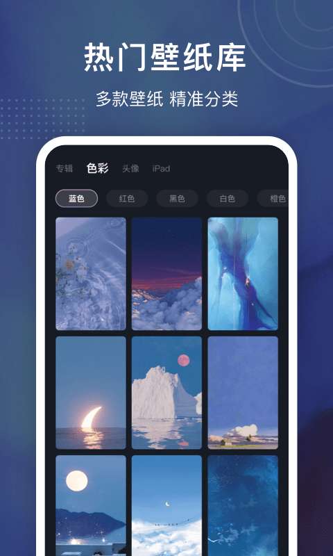 铃声制作大全图2
