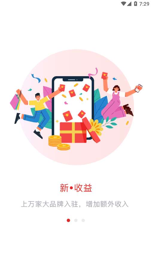 宅家有米图1