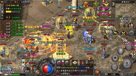 冰雪三职业之龙城霸业图4