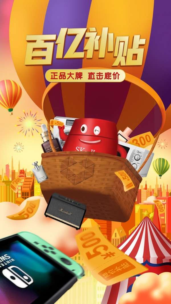 拼夕拼图1