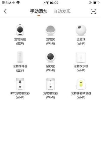 喵说宠物图1