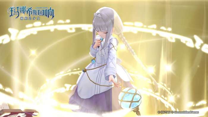 玛娜希斯回响手游新版图9