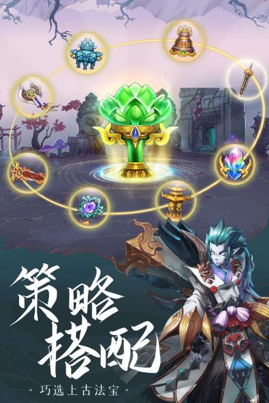 少年宝莲灯手游图2