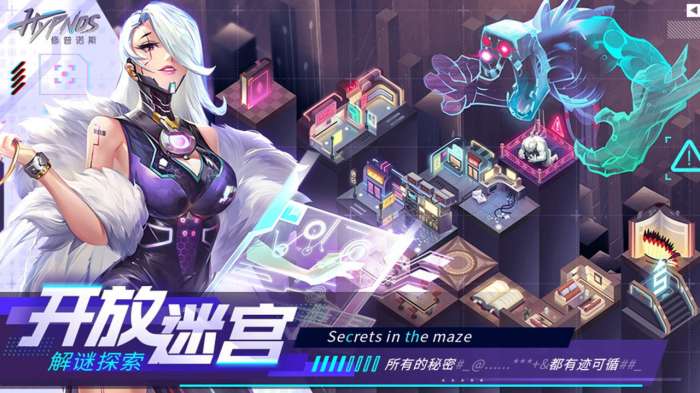 修普诺斯图3
