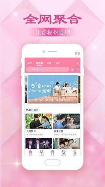 美韩大全图2