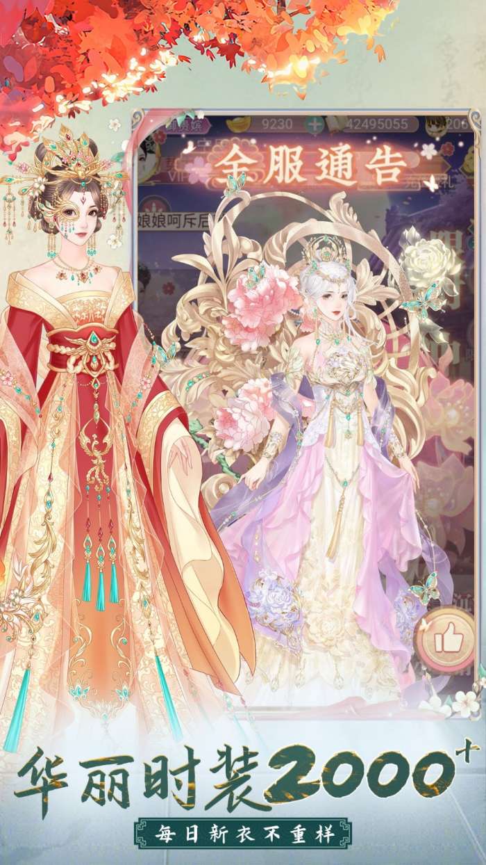 我的野蛮王妃图3