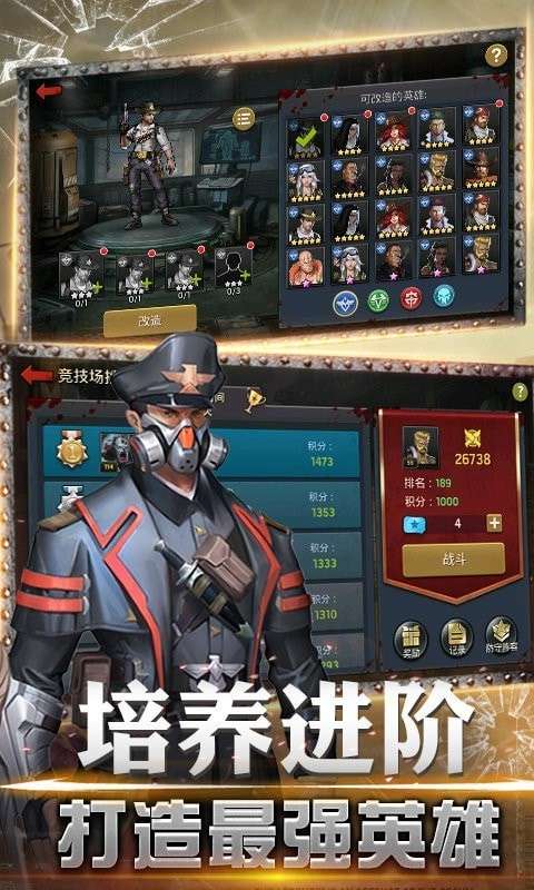 末日余辉图1