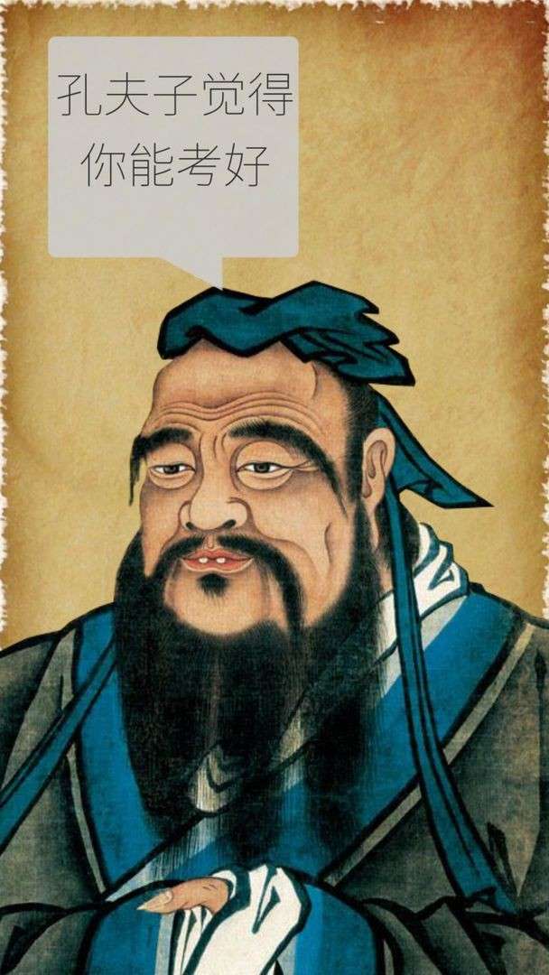 我的高考图5