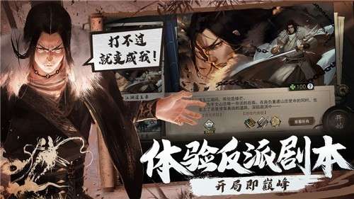 我的侠客ios手机版图5