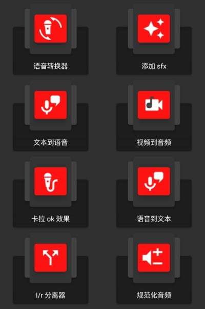 audiolab破解版图2