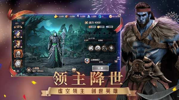 英雄无敌魔法之门图3