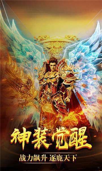 蓝色传奇图2