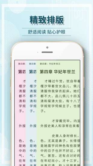毛豆小说图3