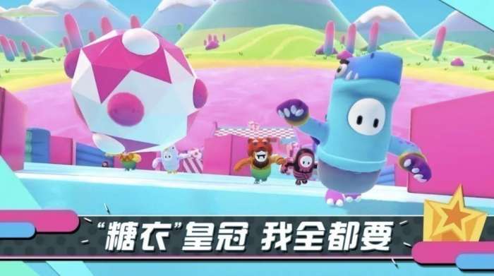 糖豆人新版本图4