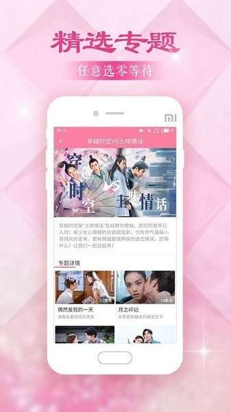 美韩大全图3