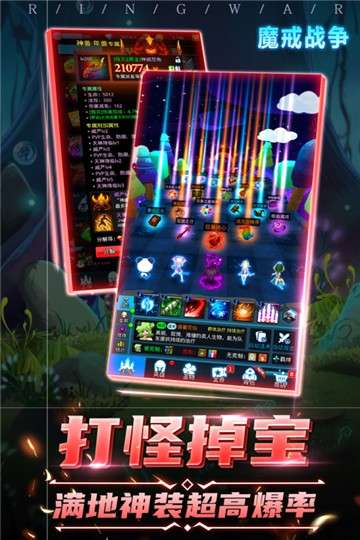 魔戒战争游戏图4