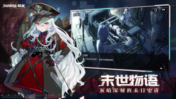 机动战姬聚变哔哩哔哩版图6