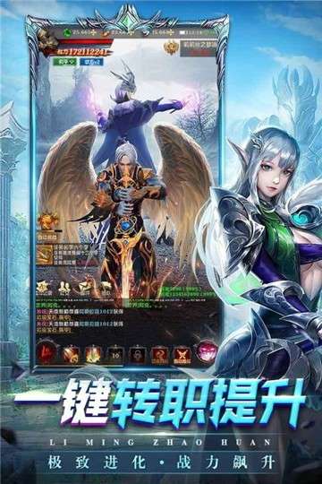 黎明召唤红包版图3