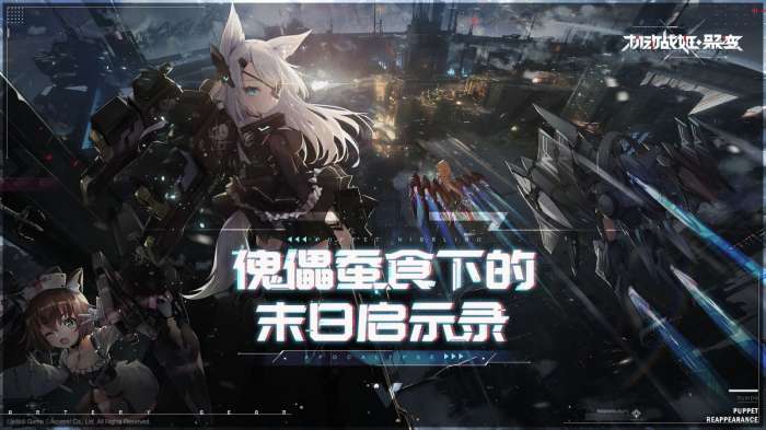 机动战姬聚变哔哩哔哩版图1