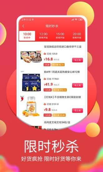 佣金帝图3