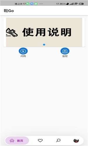 球go图1