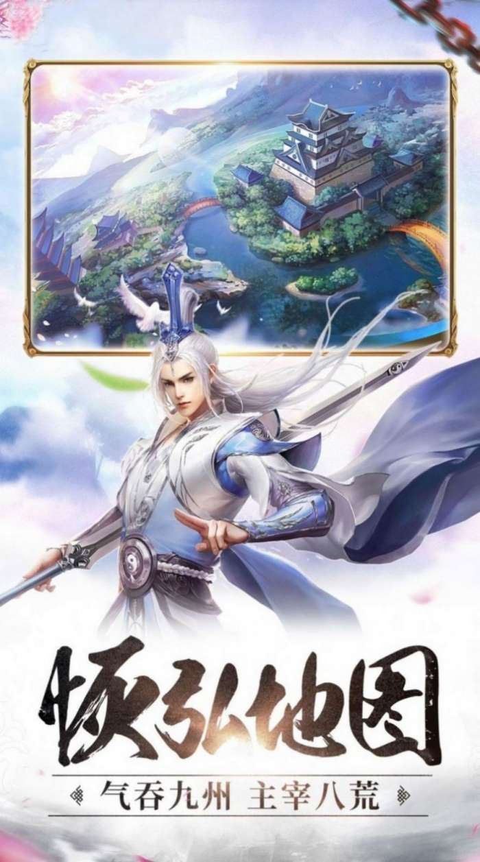 幻想神话志图1
