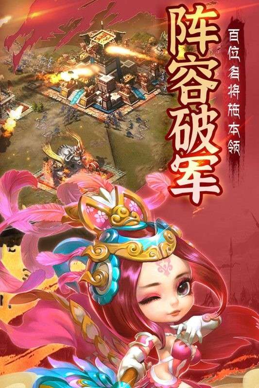 神指三国游戏新版图1