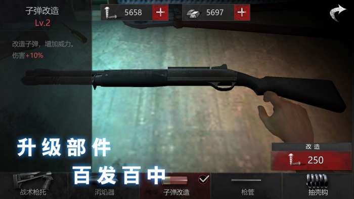 无尽噩梦诡医院图4